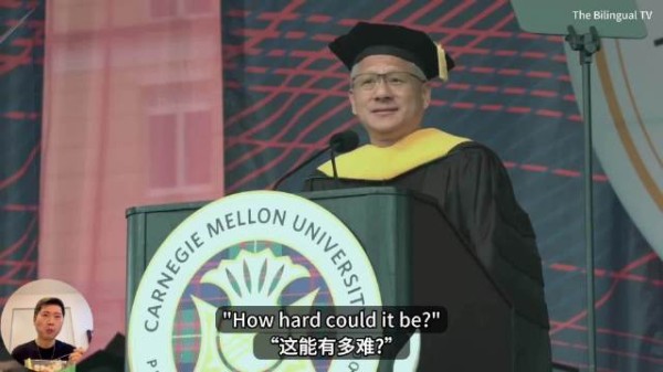 黄仁勋卡内基梅隆大学2026毕业演讲 忆飞赴日本向世嘉坦白