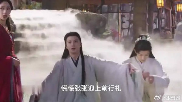 《献鱼》 顶级道尊陪娇妻度假,万金神药竟当零食喂