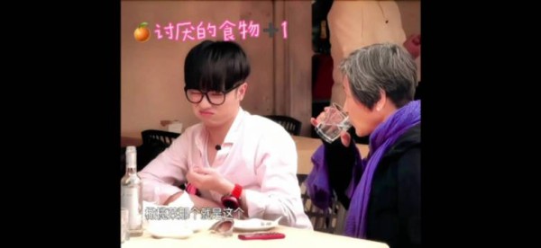 花少1考古|这是什嘛?