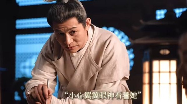 胡杏儿尚公主逼问鱼公公笑发财了