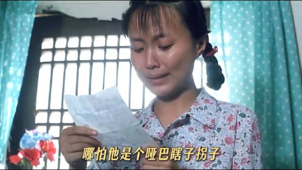 荞荞陪夫照料牛群,周照进见其真心善良