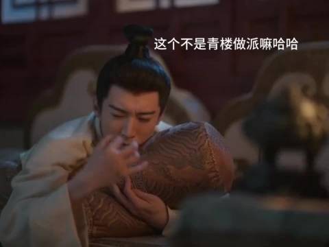 林大爷喝止痛药被指像绿茶,兰香如故感情浓度高