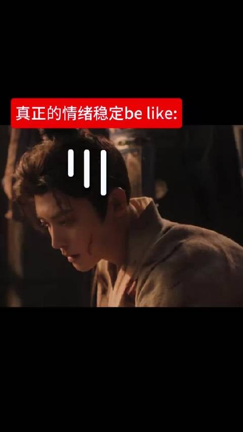 达不到萧无衣这样的别说自己情绪稳定