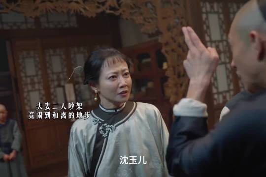 云雀叫天录孟金福带新欢回家