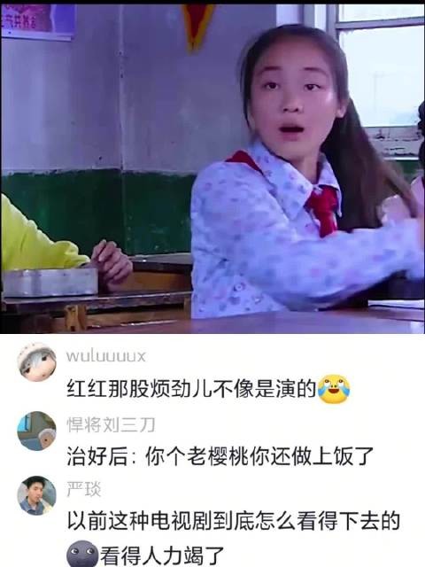 唯一喜欢樱桃阿姨的人,差点被樱桃阿姨毒死,真的是太惨了