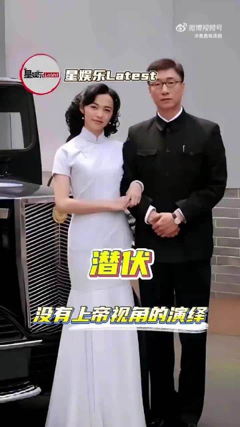 演技好到突然懂了不搭噶的两个人