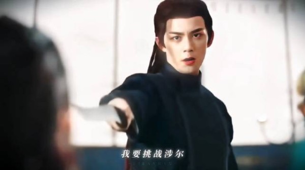 “她是你的了”