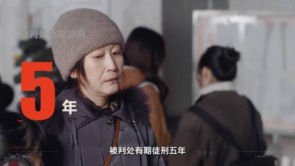 李叔因公殉职，艾辰柱子再成孤儿