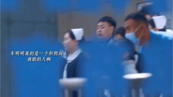 菅韧姿和车明明这个角色的适配度真的很高!