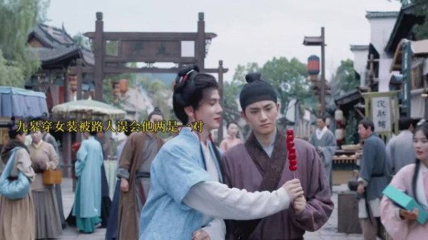 好朋友女装向自己撒娇 《兰香如故》