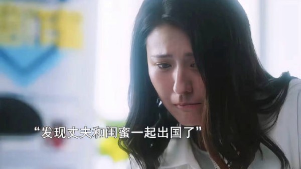 “防火防盗防闺蜜”不是没有道理的！