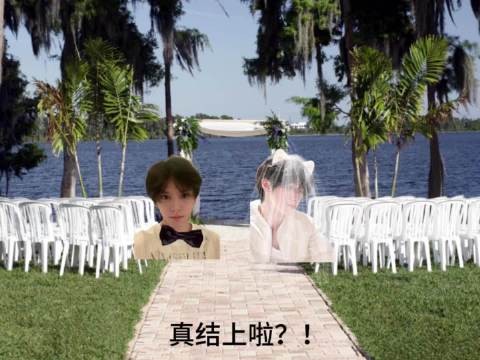 刚哥故意的吧
