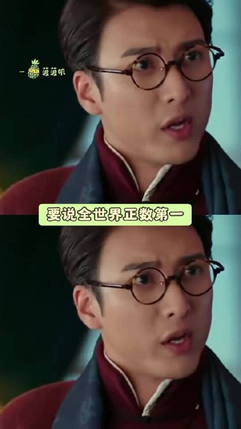 你说这一幕咋这么熟悉,另一个百岁老人和天真是不是也这样过呢!