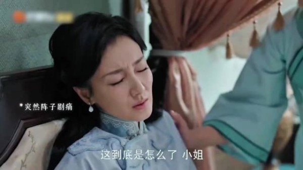这个男人终于不装了！ //玉簟秋