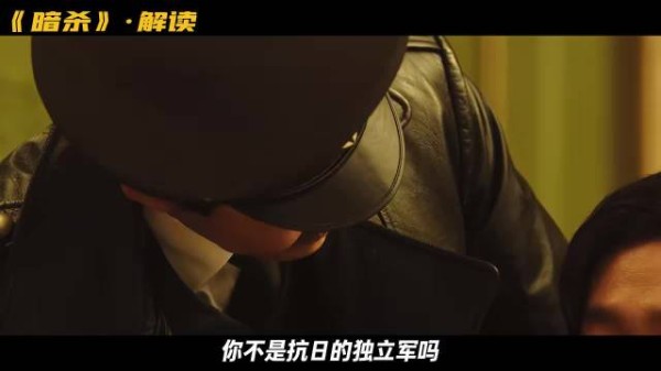 速射炮潜入婚礼大厅开火,独立军绝地刺杀死守楼梯