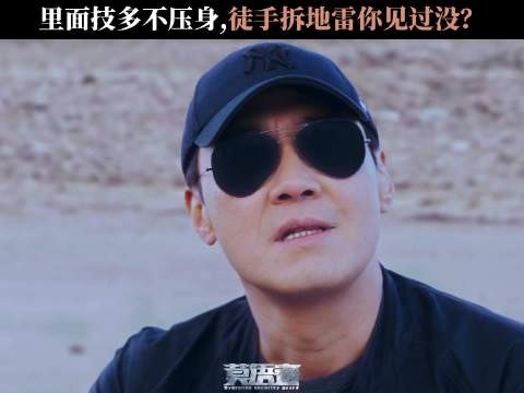 卫天@黎明 :遇上我你们无需担心!