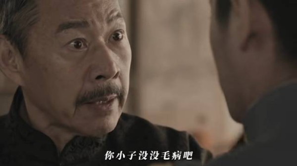虞五少请父母借一步说话 称未与叶平君同房
