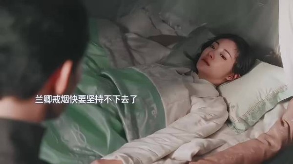 兰卿戒烟坚持不下去,老金搬出明轩开导她