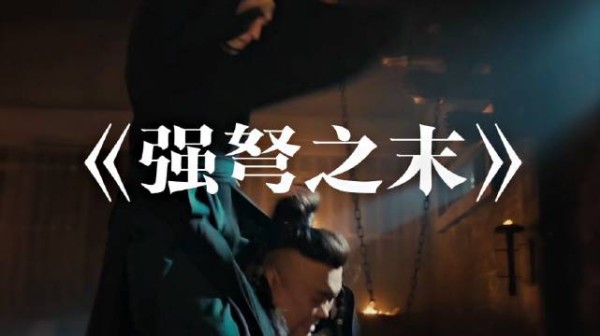 杨洋展昭雨霖铃遭反派台词调侃漂亮之人能厉害到哪儿去