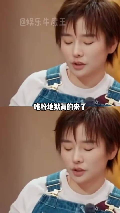 厉娜许飞综艺复盘告密旧怨 超女决裂二十年