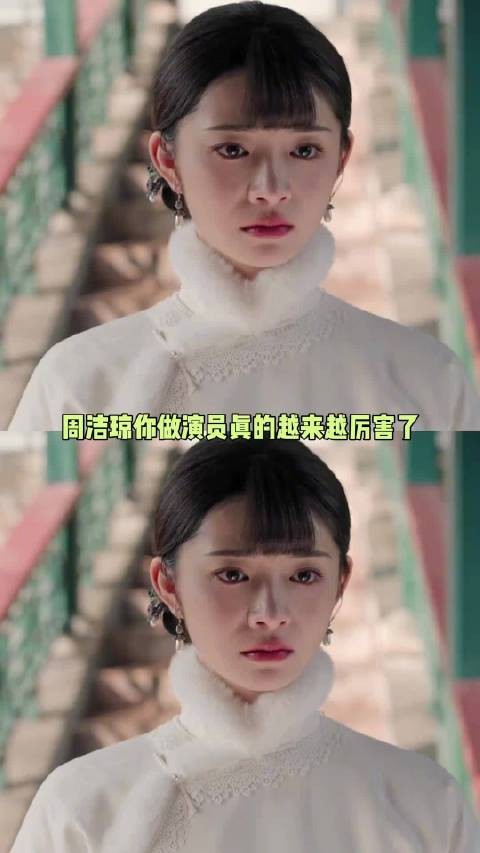 周洁琼玉簟秋演兰卿，下沉市场口碑上扬破刻板印象