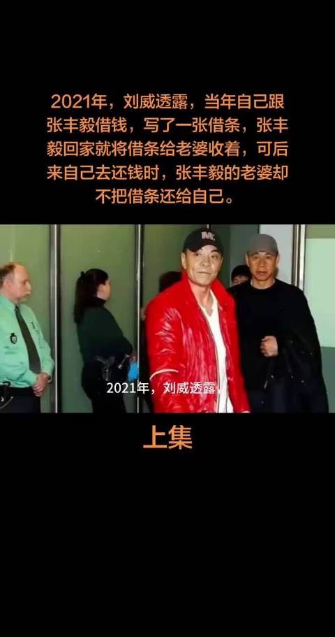 张丰毅烟台栖霞天崮山爬山 70岁身板笔挺无明星架子