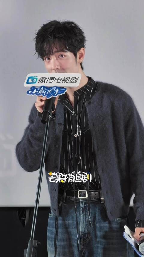 肖战直接补上了我没抢到演唱会门票的遗憾!