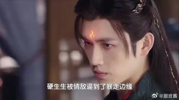 《献鱼》 失忆娇妻带兄弟私奔，魔尊接大招后竟发现