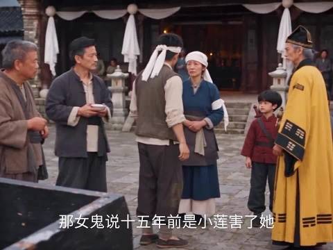 冥绝村水鬼索命,赵家换李家闺女替死,李家化厉鬼复仇