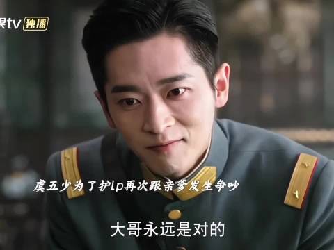 父亲要鲨叶平君陪葬,虞昶轩彻底怒了霸气护
