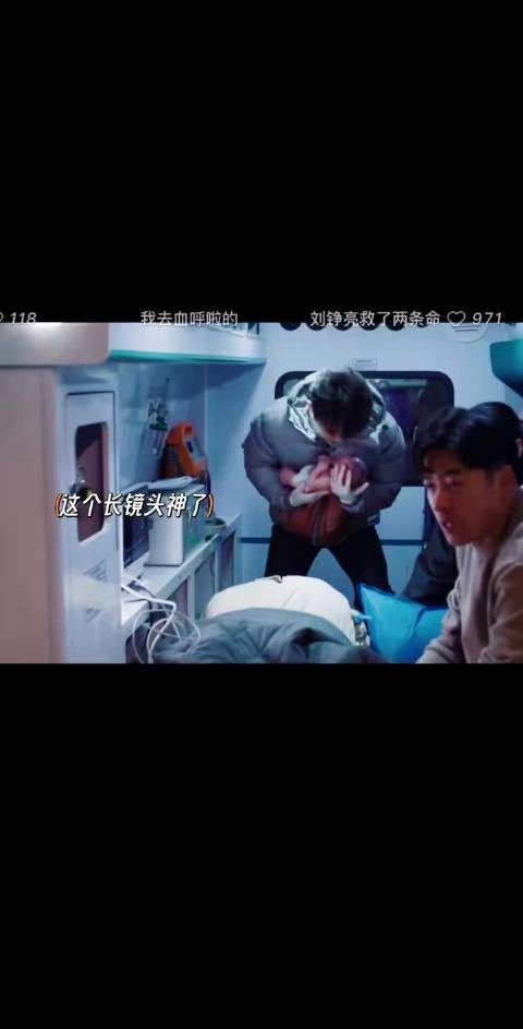 肖战演绎刘铮亮抱新生儿神级长镜头