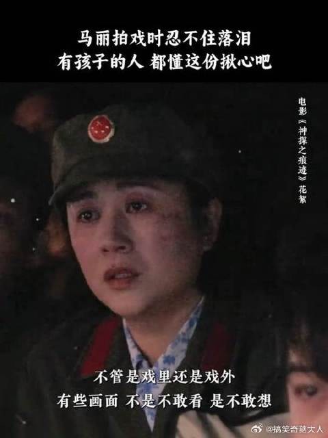 她是演员,也是妈妈