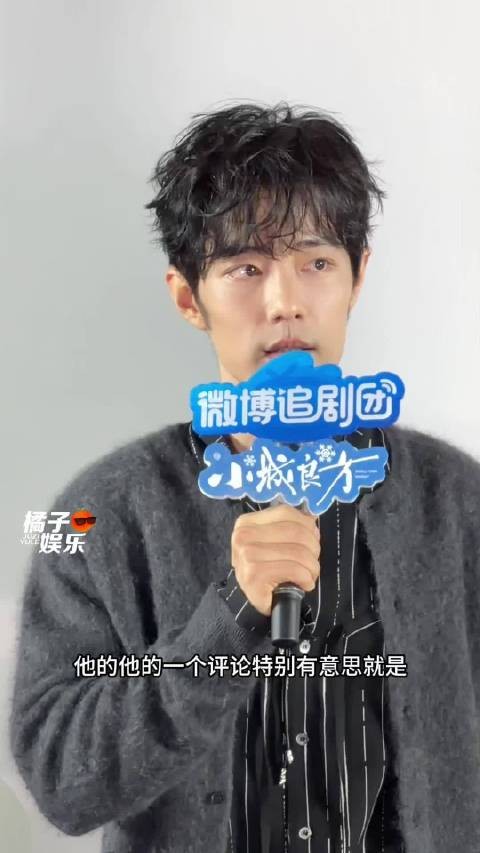 肖战谈生活感悟,东北人乐呵呵聚在一起取暖过冬