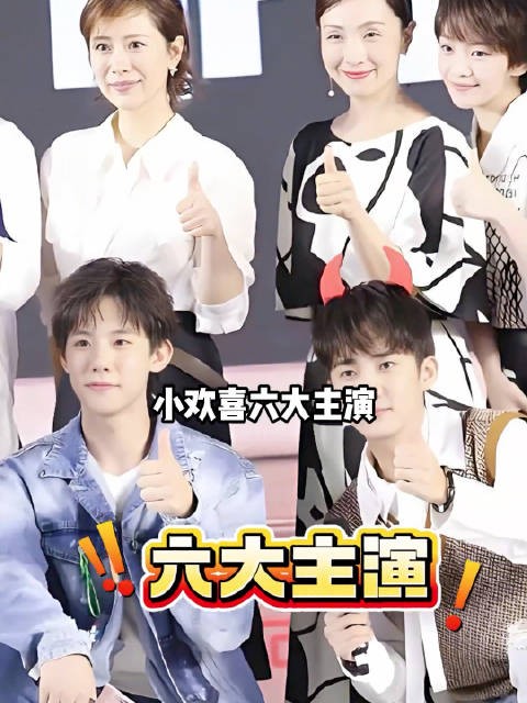 仅六年后在看《小欢喜》六大主演，周奇热议不断，海清跨界破圈，黄磊深耕话剧