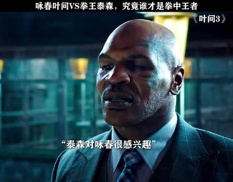 如果不是剧情需要，叶问估计撑不过十秒！