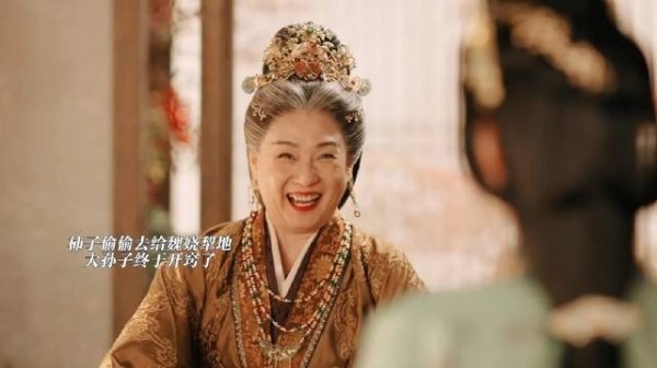 这一家子逗陆濯也太好笑了,尤其祖母四叔母神助攻来的 嫁金钗 田曦薇 闫桉