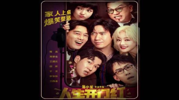 莫等开口才慌,被那些蠢操作耗光信心!唐氏表演法直接破解,笑出劲儿就来!