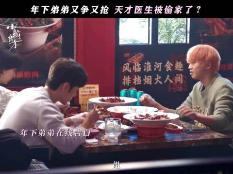 小城良方台词引共鸣，院长一语点醒刘铮亮