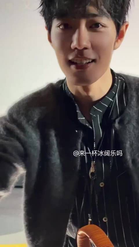 肖战今日追剧团,好近啊啊啊