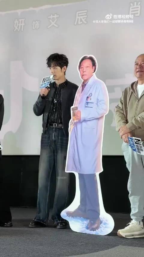 肖战追剧团现场模仿倪大红讲话