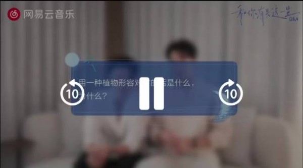 Q6已解锁 用一种植物形容对方: 老爸你说的是正经含羞嘛
