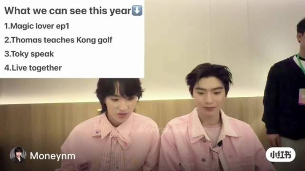 Thomas承诺亲教Kong打高尔夫 Magic Love第一集今年将播
