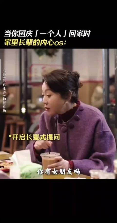 闫妮闫妮灵魂拷问:长得帅,是喜欢男孩子吧?