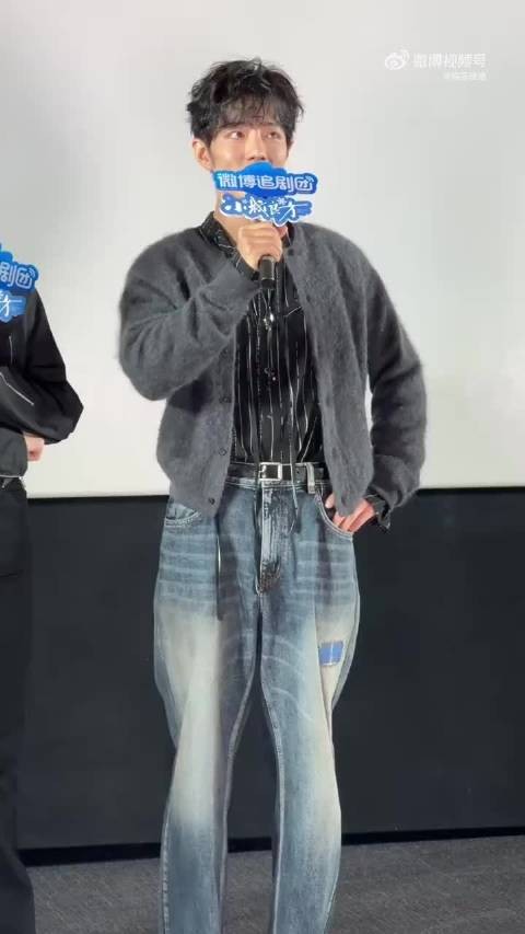 肖战安慰大家没抢到演唱会门票,下次让我抢到好吗!好的!
