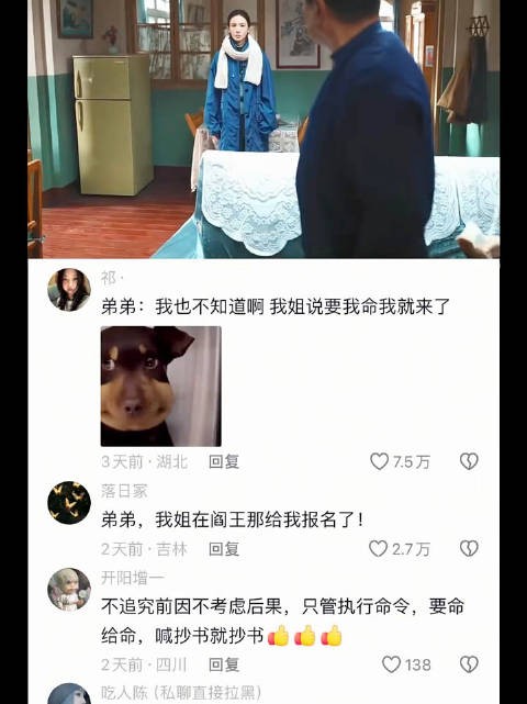 汪新开团秒跟这一块 白敬亭 金晨