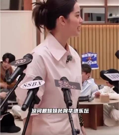 汪苏泷称欧阳娜娜叱咤华语乐坛
