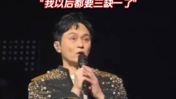 张智霖佛山演唱会上悼念老友泣不成声,我以后都要三缺一了