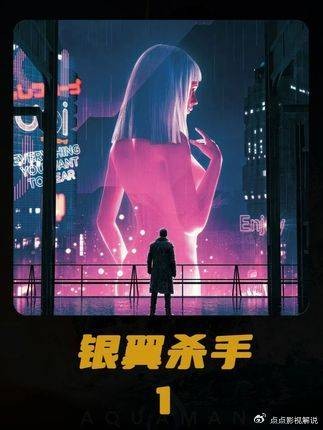 银翼杀手:科幻影史殿堂级神作《银翼杀手1982》全维度深度解析