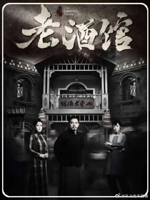 假王爷步步为营,掌柜一步步掉进圈套