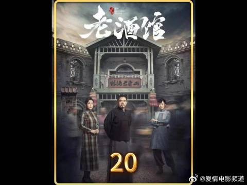 败家子费尽心机拿下大单,却惹怒掌柜的,两人分道扬镳